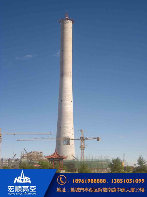阿拉尔120米混凝土烟囱刷航标色环安全措施,60米砖瓦厂烟囱防腐脱硫安全措施